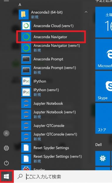 download anaconda navigator mac